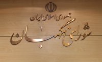 بسیج جان فدای ملت بزرگ و شریف ایران اسلامی است
